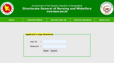 www.dgnm.gov bd|dgnm admit card.